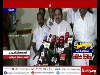 This is a betrayed government, we will win it by sacrifice - TTV Dinakaran