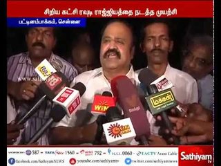 BJP siege on Nanjil Sampath house ,protests for Speaking of slander on TN BJP leader Tamilisai