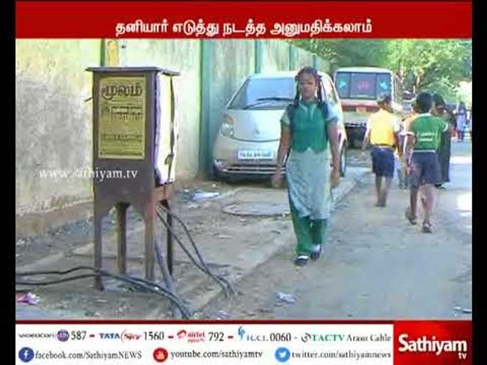 Government schools should be Hand over to private if not functioning properly - Financial Ayok