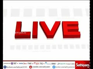 தமிழக காங்.தலைவர் திருநாவுக்கரசர் செய்தியாளர் சந்திப்பு |29/08/2017|