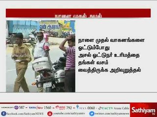 If driver caught without original driving license fine of Rs500 or 3 months imprisonment -  Chennai