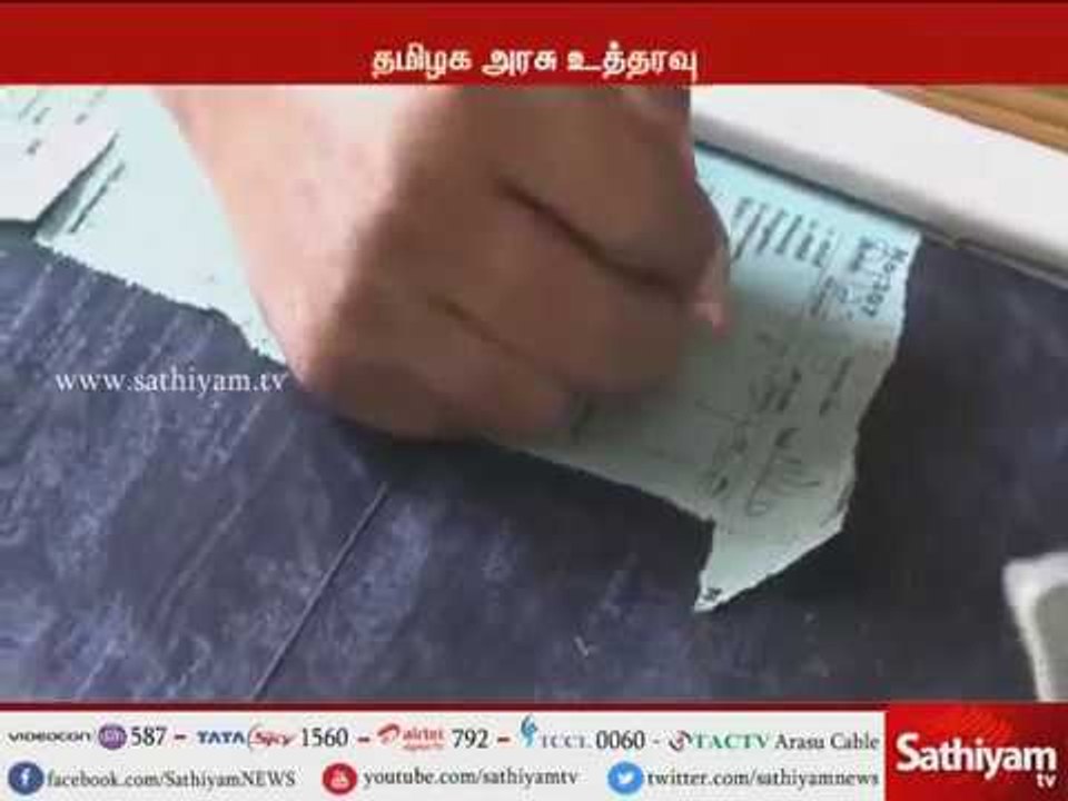 From tomorrow, Products should distributed through Smart cards in Ration Shops - TN Government