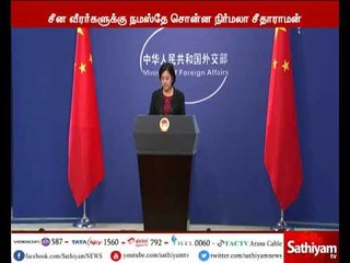 இந்தியாவுடன் இணைந்து எல்லையில் அமைதியை பராமரிக்க தயாராக இருப்பதாக சீனா அறிவிப்பு