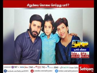 நாட்டையே அதிர வைத்த சிறுமி ஆருஷி கொலை வழக்கின் தீர்ப்பு இன்று வெளியாகிறது