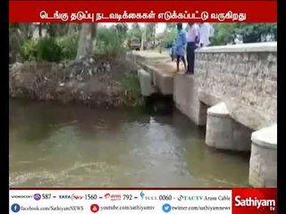 டெங்கு கொசு உருவாக காரணமாக இருக்கும் 2,000 கடைகளுக்கு தமிழக அரசு நோட்டீஸ்