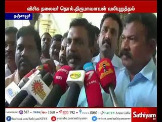 அனைத்து சாதியினரும் அர்ச்சகராக தமிழக முதலமைச்சர் முயற்சி எடுக்க வேண்டும் - திருமாவளவன்