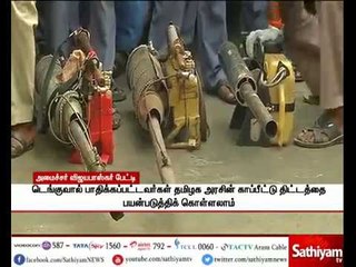 டெங்குவால் பாதிக்கப்பட்டவர்கள் தமிழக அரசின் காப்பீட்டு திட்டத்தை பயன்படுத்திக் கொள்ளலாம்