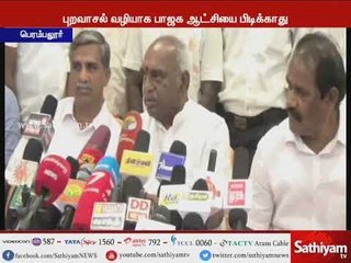 BJP is not like to take over regime through External gate like DMK - Pon Radhakrishnan