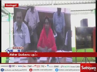 Union Minister Harsimrat Kaur Badal opened Small Onion Kneading Center by Video display