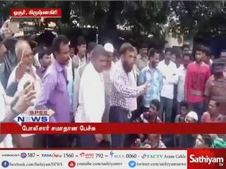 Hosur municipal administration is planning to Implement Solid Waste project