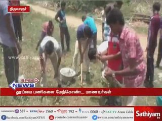 School students done purity work Under Clean India Plan in Thiruvarur railway station premises