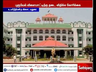 Madurai branch High Court itself registered case on Blue Whale Game killing students lives