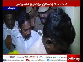 அரியலூர் அனிதாவின் இறப்பு தற்கொலையல்ல. மத்திய மாநில அரசுகளுக்கு   எதிரான யுத்தம் - திருமாவளவன்