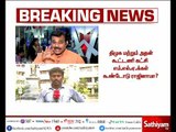 #BreakingNews மக்களின் பேராதரவுடன் ஆட்சியை பிடிப்போம் - ஸ்டாலின்