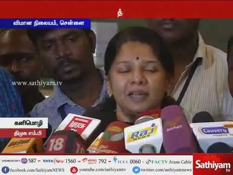 The Republic leader asked for time to consider regarding Request for Trust vote - DMK MP Kanimozhi