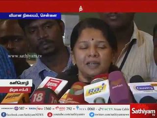 The Republic leader asked for time to consider regarding Request for Trust vote - DMK MP Kanimozhi