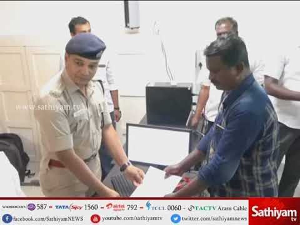 Facility to make online complaint if documents including passports were lost