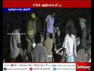 திருச்சி அருகே 3 மாடி கட்டிடம் இடிந்து விழுந்து விபத்து