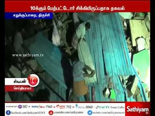 திருச்சி அருகே 3 மாடி கட்டிடம் இடிந்து விழுந்து விபத்து - இதுகுறித்த கூடுதல் தகவல்கள்