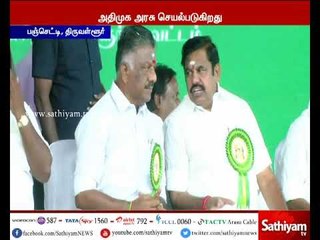 Jayalalithaa did not mention anybody as her heir - CM Edapaddi Palanisamy