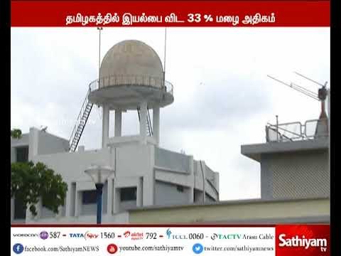 Heavy rain to lash Tamil Nadu - Chennai meteorological centre