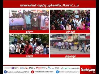 Anitha Suicide: Protest across TamilNadu against NEET examination