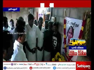 Do not believe politicians who say they will bring NEET exemption - ADMK MLA Ramachandran