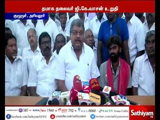 Do not dishonour death of student Anitha - Tamil Congress President GK Vasan,