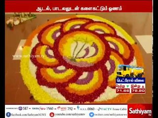 Malayalis celebrated Onam joyfully