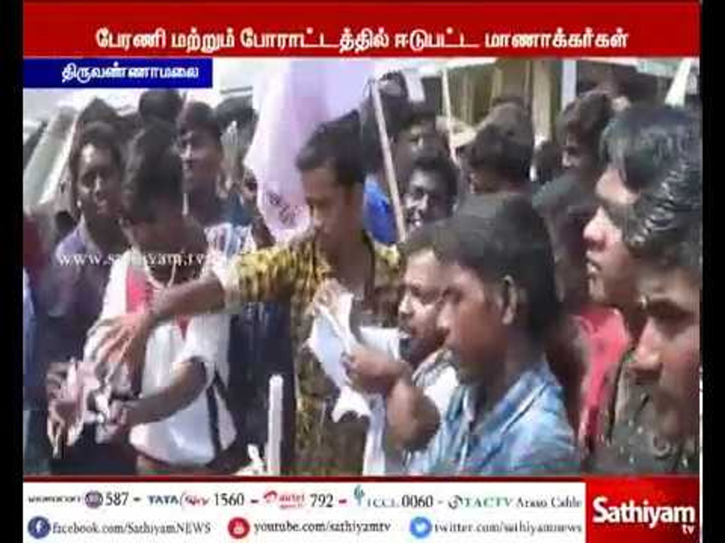 ⁣Nellai Law College students demanded to cancel NEET Exam for the cause of Anita death