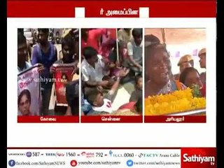 அனிதாவின் மரணத்திற்கு  தமிழகத்தில் பல இடங்களில் மாணவர் அமைப்பினர் ரயில் மறியல் போராட்டம்