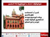 Tamil Nadu local elections should over before coming November 17th - Chennai High Court order