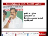TN CM Edappadi Palanisamy requests to drop JACTO-GEO indefinite strike