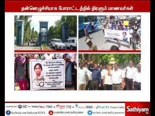 Protest in Tamil Nadu begins on 5th day by asking justice for Student Anitha's death