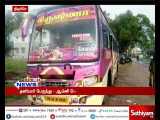 Tragedy as Accident of Private bus and Omni van collided  - 3 died