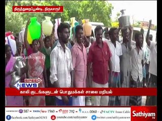 SDPI party in Tirupur Protests by condemning Central ,State Governments for Anitha's suicide