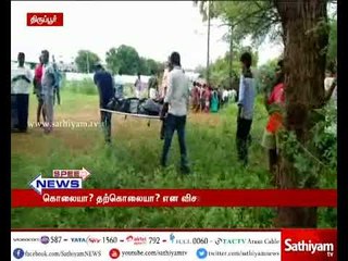 Tirupur: Woman found hanging in forest area