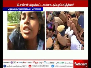 மறைந்த முதல்வர் ஜெயலலிதா நினைவிடத்தில் மாணவர்கள் போராட்டம்