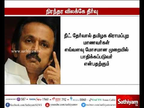 Permanent solution for NEET is what TN students want - M K Stalin