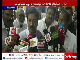 Dinakaran has no eligibility to remove me from district secretary post - C V Shanmugam