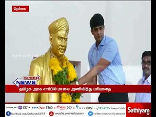 V. Chidambaranar's 146th birthday - Garlands of honor on behalf of Government