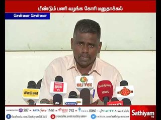 Policeman supports Jallikattu, expelled from job submits petition in Chennai High Court