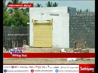 Emphasize the closure of newly opened liquor shop in Tirupur district