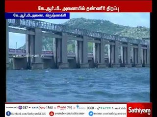 Flood warning to Krishnagiri, Dharmapuri, Thiruvanamalai, Cuddalore and Villupuram districts