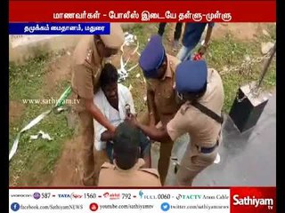 Students protest against NEET in Tamukkam ground, Madurai