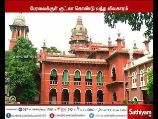 Case regarding DMK MLAs opposing notices sent by Legislative Rights Group