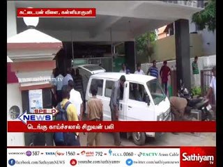 Kanyakumari : 5-year-old dies of mystery fever