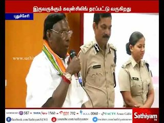 Will urge central government to ban blue whale game - Pondicherry CM Narayanasamy