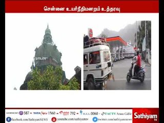 No petrol bunk near school area - Chennai High Court