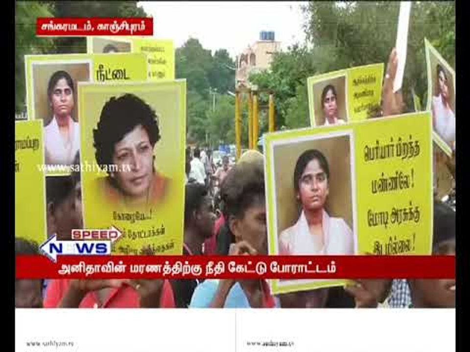 Kanchipuram: Protest seeking justice for Anitha suicide